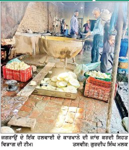 ਨਕਲੀ ਮਿਲਕ ਕੇਕ ਦੀ ਸਪਲਾਈ ਰੋਕਣ ਲਈ ਤੜਕੇ ਸੜਕਾਂ ’ਤੇ ਉਤਰਿਆ ਸਿਹਤ ਵਿਭਾਗ, ਜਗਰਾਉਂ ’ਚ ਨਾਕਾਬੰਦੀ