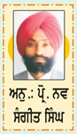 ਹਿੰਦੀ ਕਹਾਣੀ
ਅਸੀਂ ਉਹੀ ਹਾਂ