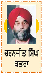 ਪਾਂਡੀ ਪਾਂਡੀ ਪਾਂਡੀ