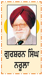 ਅਸੀਂ ਤਿੰਨੋਂ ਖੁਸ਼
