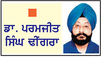 ਪੰਜਾਬੀ ਭਾਸ਼ਾ ਦਾ ਕੱਲ੍ਹ, ਅੱਜ ਤੇ ਭਲਕ