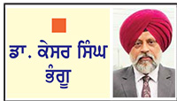ਪੰਜਾਬ ਦੀ ਆਰਥਿਕਤਾ ਚੌਰਾਹੇ 'ਤੇ : ਪਿਛੋਕੜ, ਵਰਤਮਾਨ ਤੇ ਭਵਿੱਖ