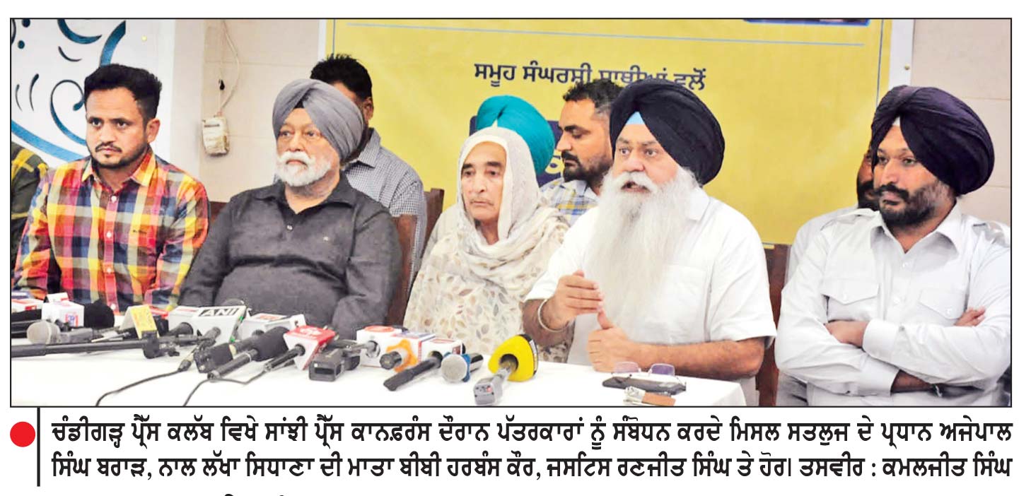 ਮਾਨਸਾ ਮੋਰਚੇ ਨੂੰ ਕਮਜ਼ੋਰ ਕਰਨ ਦੀ ਕੋਸ਼ਿਸ਼ ਕਾਮਯਾਬ ਨਹੀਂ ਹੋਵੇਗੀ, ਸੰਘਰਸ਼ ਨੂੰ ਅੱਗੇ ਵਧਾਵਾਂਗੇ-ਅਜੇਪਾਲ ਸਿੰਘ ਬਰਾੜ