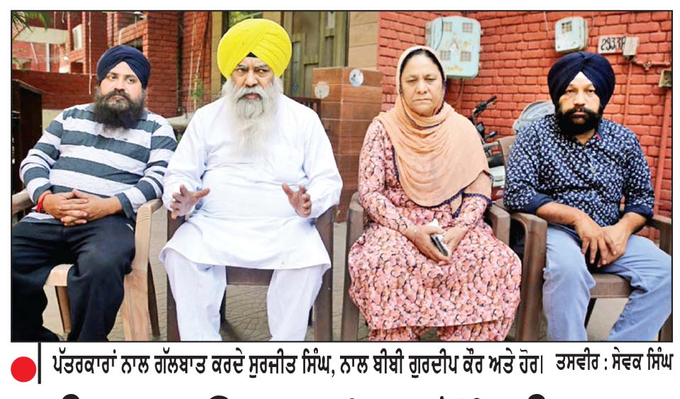ਦੰਗਾ ਪੀੜਤਾਂ ਵਲੋਂ ਪੰਜਾਬ ਸਰਕਾਰ ਨੂੰ ਚਿਤਾਵਨੀ