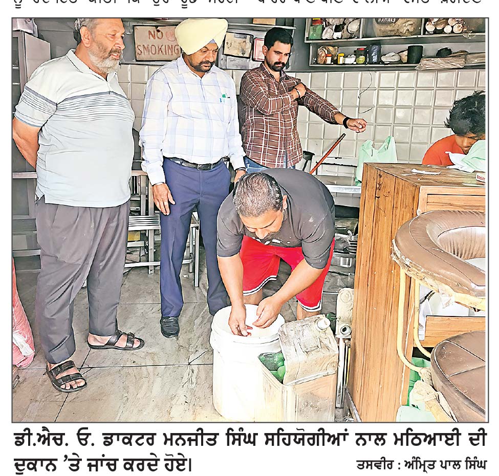 ਸੰਨੀ ਸਵੀਟ ਸ਼ਾਪ ਤੋਂ ਬੇਸਨ ਦੀ ਬਰਫ਼ੀ ਤੇ ਗਰੀਨ ਕਰੇਲੇ ਦੇ ਸੈਂਪਲ ਭਰੇ
