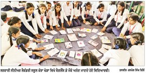 ਸਰਕਾਰੀ ਸੀਨੀਅਰ ਸੈਕੰਡਰੀ ਸਕੂਲ ਕੇਰਾ ਖੇੜਾ ਵਿਖੇ ਉਤਸ਼ਾਹ ਨਾਲ ਮਨਾਇਆ ‘ਬੈਗਲੈੱਸ ਡੇ’