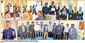 ਪੈਰਾਮੈਟਾ ਵਿਖੇ ਦੀਵਾਲੀ ਸਮਾਗਮ ਵਿਚ ਪਹੁੰਚੇ ਐਨ.ਐਸ.ਡਬਲਯੂ. ਦੇ ਪ੍ਰੀਮੀਅਰ ਕ੍ਰਿਸ ਮਿਨਸ
ਫਾਈਬਰ ਆਪਟਿਕਸ ਦੇ ਪਿਤਾਮਾ ਡਾ. ਨਰਿੰਦਰ ਸਿੰਘ ਕਪਾਨੀ ਨੂੰ 100ਵੇਂ ਜਨਮ ਦਿਵਸ ਮੌਕੇ ਕੀਤਾ ਯਾਦ