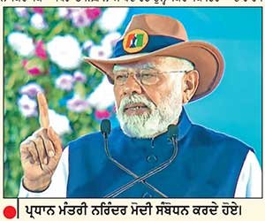 ਵਿਰੋਧੀ ਧਿਰ ਹੁਣ ‘ਅਵਰੋਧ ਧਿਰ’ ਬਣੀ-ਮੋਦੀ
